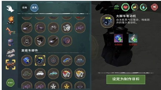 创造与魔法冰能蒸汽石怎么得_创造与魔法冰能蒸汽石获得方法