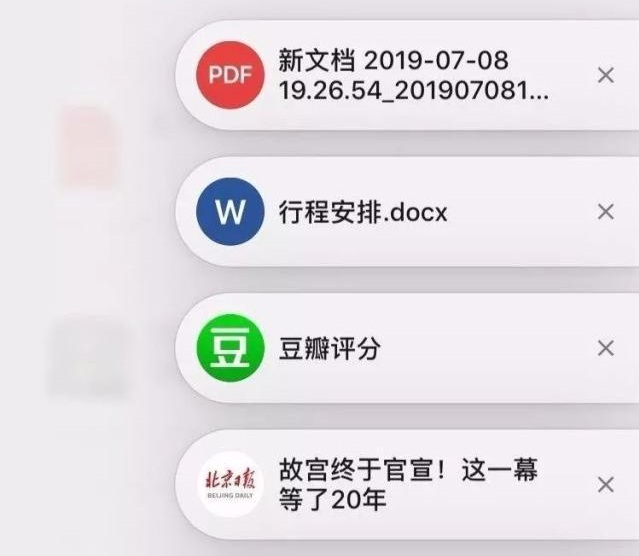 微信浮窗功能是什么_新版本微信浮窗功能使用介绍