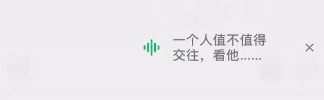 微信浮窗功能是什么_新版本微信浮窗功能使用介绍