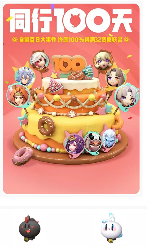 一起来捉妖黑仔头套怎么得_一起来捉妖黑仔头套获得方法