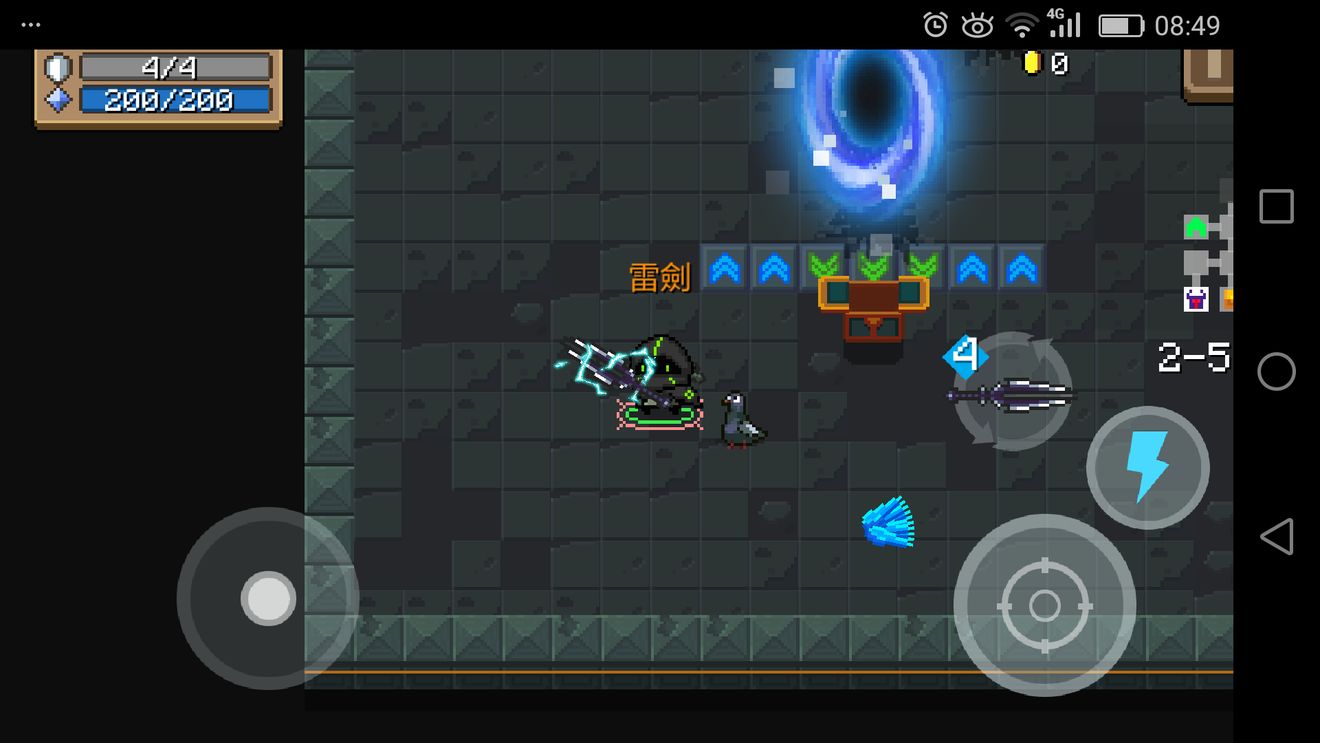 元气骑士橙武雷剑怎么样_元气骑士橙武雷剑操作技巧