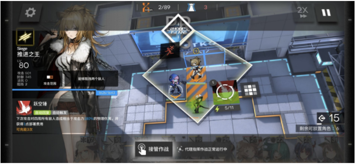 明日方舟炼狱行动玩法介绍_http://www.abetid.com_游戏攻略_第1张