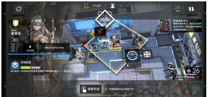 明日方舟炼狱行动玩法介绍_http://www.abetid.com_游戏攻略_第2张