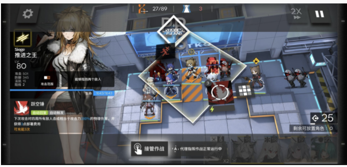 明日方舟炼狱行动玩法介绍_http://www.abetid.com_游戏攻略_第3张