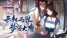 云梦四时歌箕水豹星宿获取攻略_http://www.heibaizi.net_游戏资讯_第1张