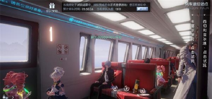 龙族幻想怎么提高排队速度