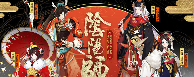 阴阳师黑蛋碎片怎么得_阴阳师黑蛋碎片获取方法