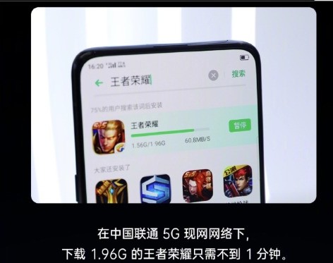 什么手机可以玩英雄联盟_OPPO云游戏5G时代将至