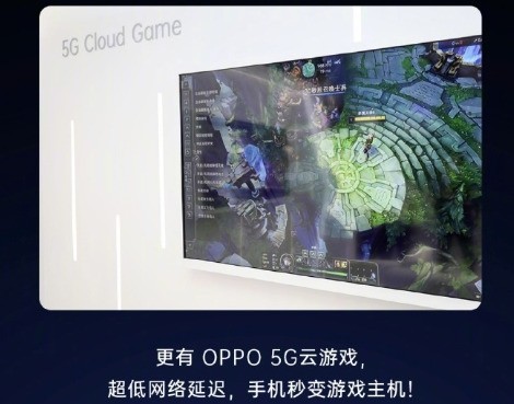 什么手机可以玩英雄联盟_OPPO云游戏5G时代将至