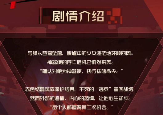 永远的7日之都罗修主线结局怎么达成_永远的7日之都罗修主线结局达成攻略