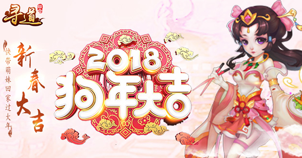 好玩的公益服回合手游