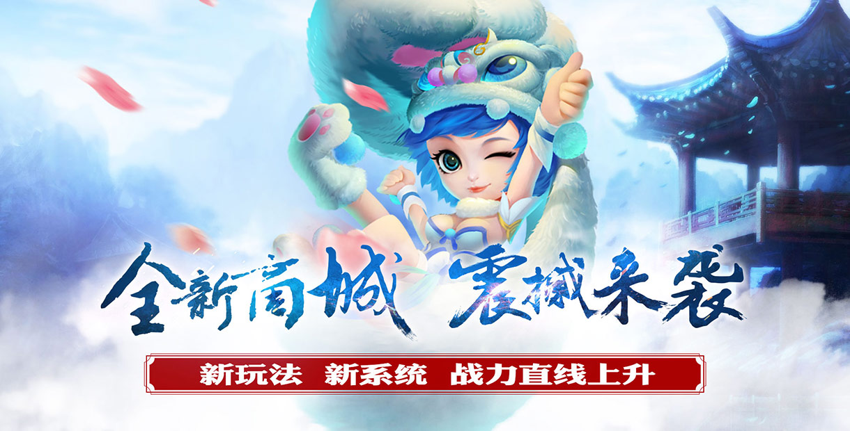 公益服回合手游推荐