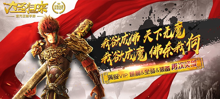 手机玩周末返利活动：越夏越嗨皮