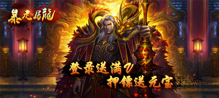 手机玩周末返利活动：越夏越嗨皮