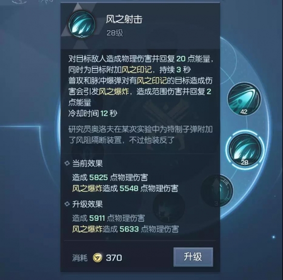 龙族幻想猎鹰玩法介绍_http://www.abetid.com_游戏攻略_第2张
