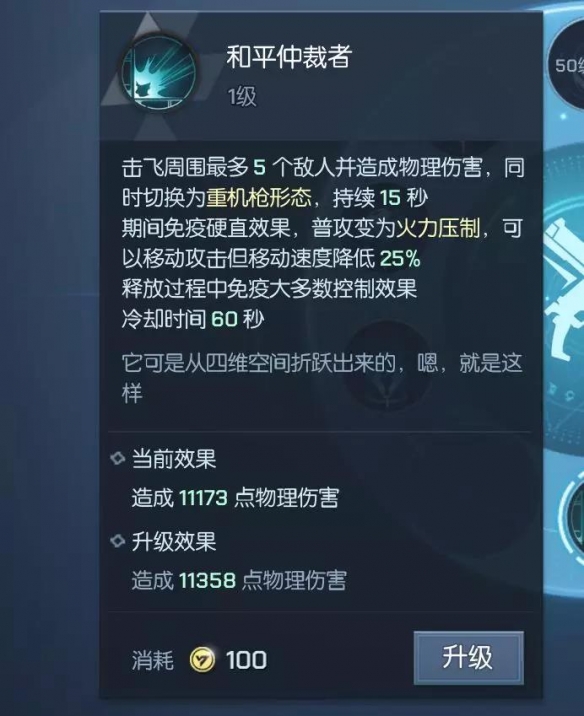 龙族幻想猎鹰玩法介绍_http://www.abetid.com_游戏攻略_第3张