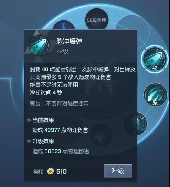 龙族幻想猎鹰玩法介绍_http://www.abetid.com_游戏攻略_第4张