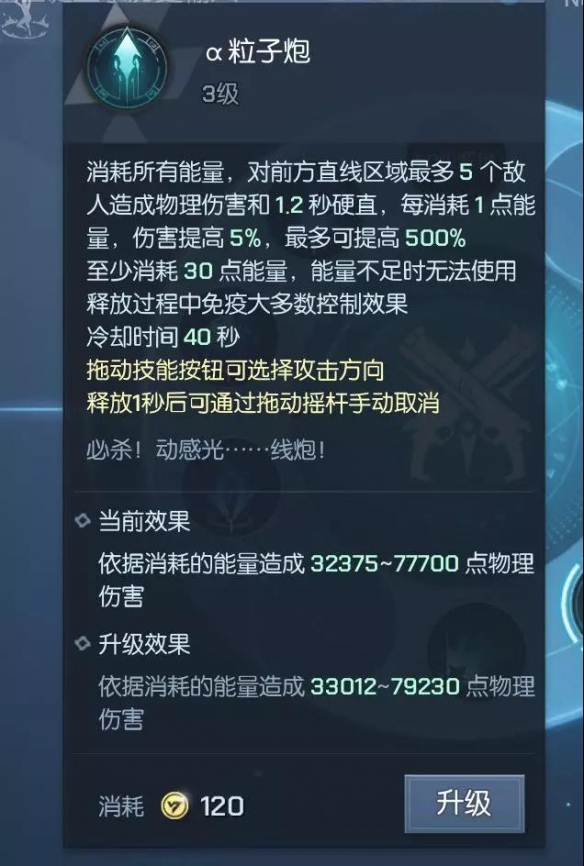 龙族幻想猎鹰玩法介绍_http://www.abetid.com_游戏攻略_第5张
