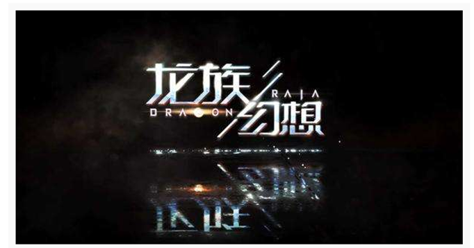 龙族幻想天选之人异闻触发方法
