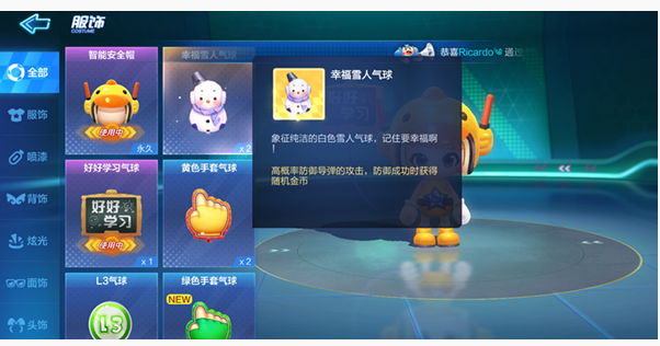 跑跑卡丁车手游气球作用解析_http://www.abetid.com_游戏攻略_第1张