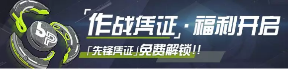 崩坏3仲夏誓约赛季活动怎么做_崩坏3仲夏誓约赛季活动玩法详解