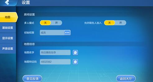 乐高无限地图特征码是什么