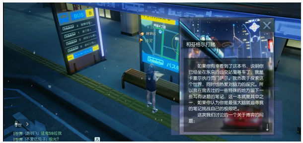 龙族幻想门萨尔的笔记本在哪_龙族幻想门萨尔的笔记本位置一览 龙族幻想门萨尔的笔记本在哪_龙族幻想门萨尔的笔记本位置一览