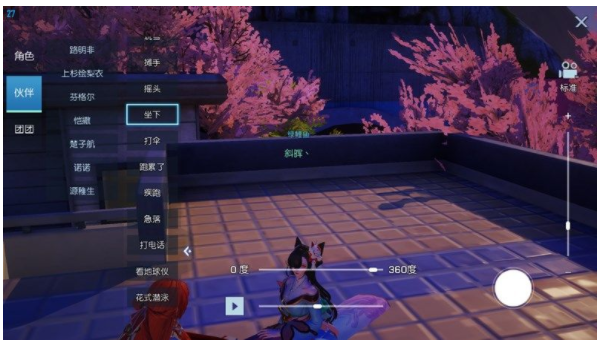 龙族幻想怎么与伙伴合照 龙族幻想怎么与伙伴合照