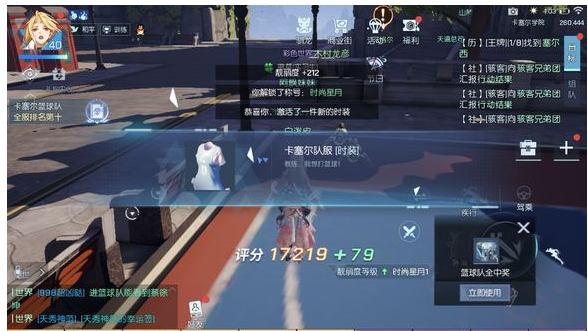 龙族幻想代号极乐隐藏箱子在哪_龙族幻想代号极乐隐藏箱子位置一览 龙族幻想代号极乐隐藏箱子在哪_龙族幻想代号极乐隐藏箱子位置一览