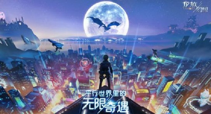 龙族幻想分享的发型无法使用解决方法