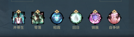 古剑奇谭网络版司命奶玩法攻略_http://www.abetid.com_游戏攻略_第3张
