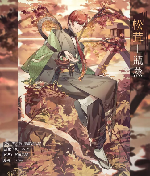 食之契约7月25日更新了什么_食之契约7月25日正式服更新公告及活动预告