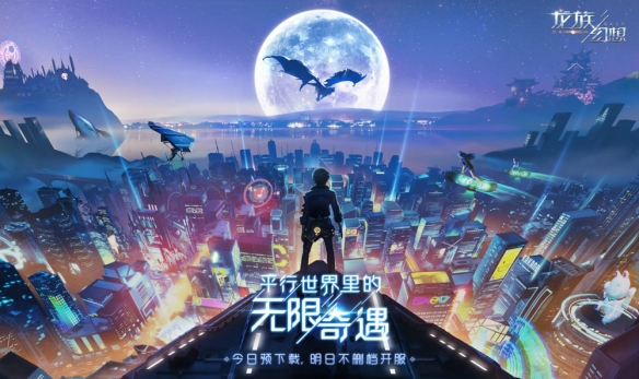 龙族幻想许愿树灌溉怎么玩_龙族幻想许愿树灌溉玩法详解