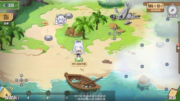 崩坏3奇异漂流掉落物资关卡在哪_崩坏3奇异漂流掉落物资关卡任务攻略 崩坏3奇异漂流掉落物资关卡在哪_崩坏3奇异漂流掉落物资关卡任务攻略