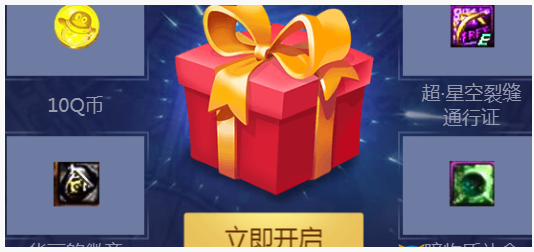 DNF全新助手的盲盒试炼活动在哪参加_DNF全新助手的盲盒试炼活动一览 DNF全新助手的盲盒试炼活动在哪参加_DNF全新助手的盲盒试炼活动一览