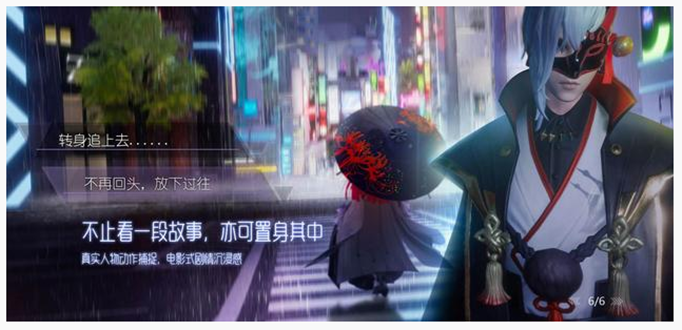 龙族幻想NPC布让萨耶位置一览