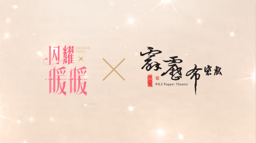 闪耀暖暖什么时候公测_闪耀暖暖手游8月6日火爆公测