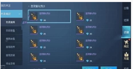 龙族幻想神级言灵多少级_龙族幻想神级言灵等级介绍 龙族幻想神级言灵多少级_龙族幻想神级言灵等级介绍