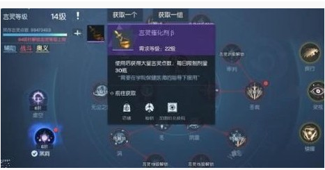 龙族幻想神级言灵多少级_龙族幻想神级言灵等级介绍 龙族幻想神级言灵多少级_龙族幻想神级言灵等级介绍