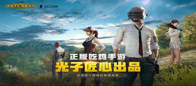 和平精英国际服高级物资坑在哪里