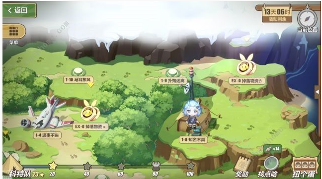 崩坏3奇异漂流掉落物资位置攻略_http://www.abetid.com_游戏攻略_第3张