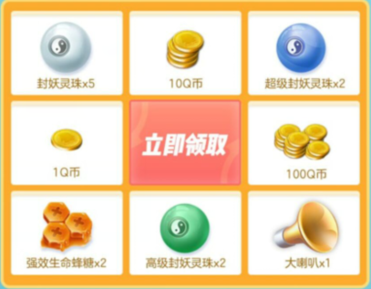 一起来捉妖捉妖奇遇礼包在哪领_一起来捉妖捉妖奇遇礼包领取地址分享 一起来捉妖捉妖奇遇礼包在哪领_一起来捉妖捉妖奇遇礼包领取地址分享