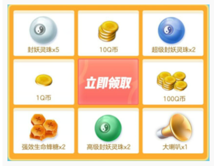 一起来捉妖捉妖奇遇礼包怎么获得_一起来捉妖捉妖奇遇礼包获得方法 一起来捉妖捉妖奇遇礼包怎么获得_一起来捉妖捉妖奇遇礼包获得方法