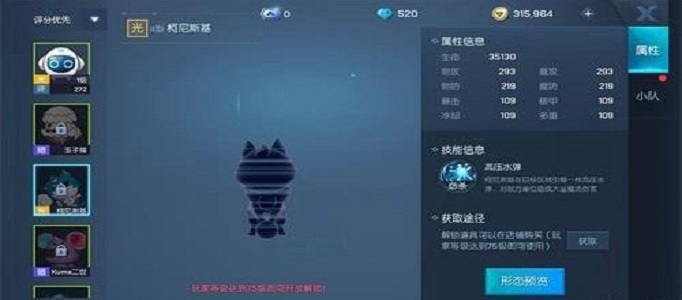 龙族幻想柯尼斯基进阶攻略