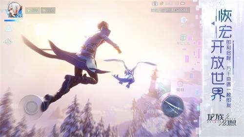 龙族幻想声之绊在哪触发_龙族幻想声之绊触发位置攻略