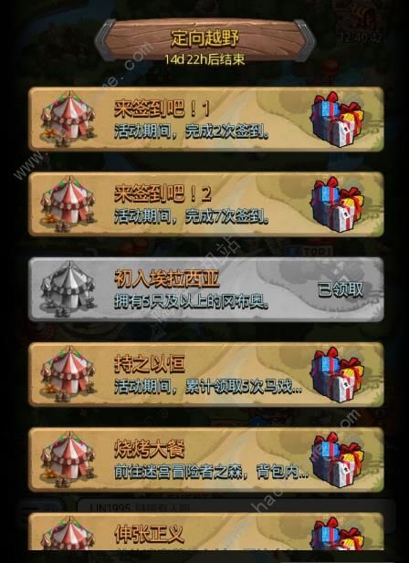 不思议迷宫一击超人定向越野怎么做_不思议迷宫一击超人6000点伤害攻略