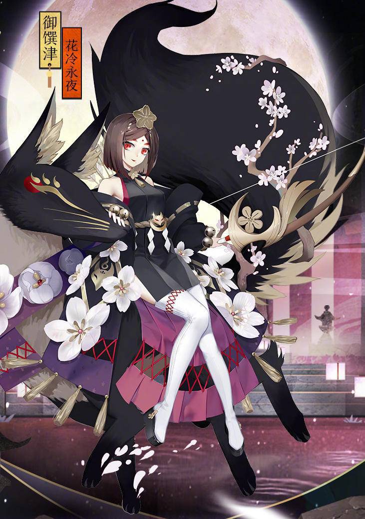 阴阳师御馔津新皮肤好看吗_阴阳师御馔津新皮肤花冷永夜欣赏