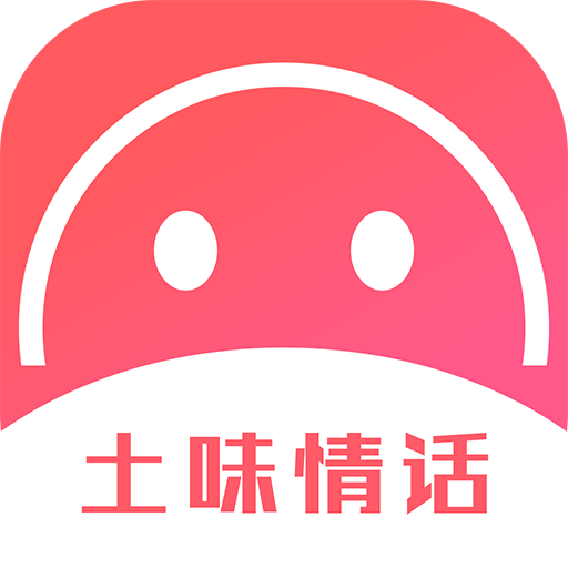 免费聊天撩妹软件