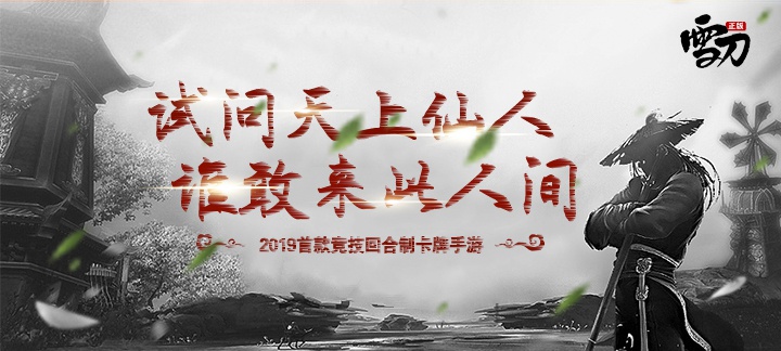 好玩的bt武侠手游推荐