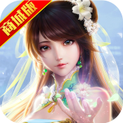 梦回仙灵商城版 梦回仙灵商城版